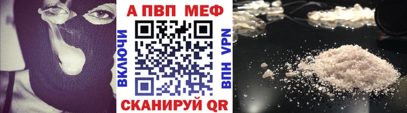 Alpha-PVP крисы CK  Майский 