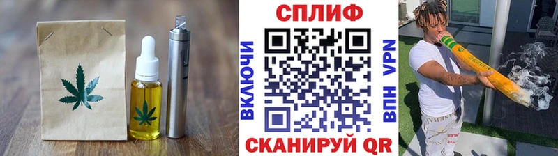 Печенье с ТГК марихуана  Майский 