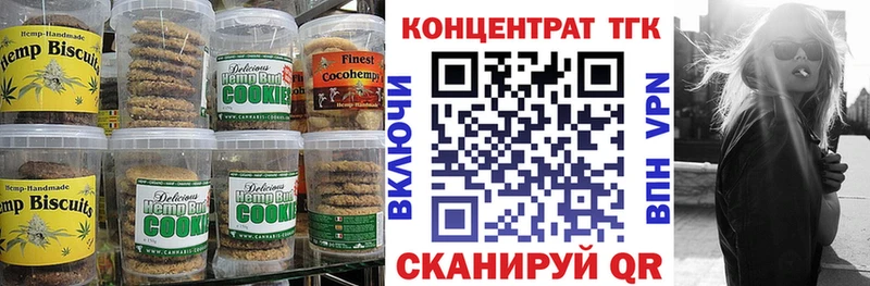 Cannafood конопля Майский