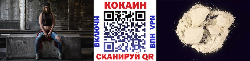 КОКАИН VHQ  сколько стоит  Майский 