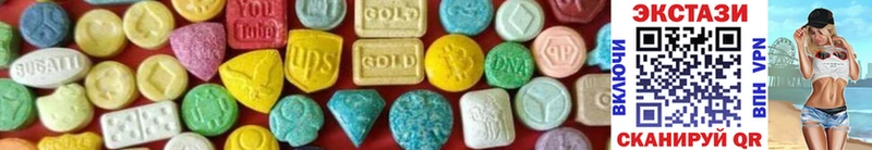 ЭКСТАЗИ 280 MDMA  Майский 