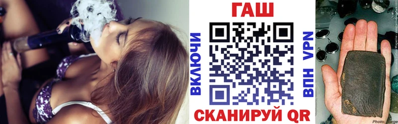 где купить   Майский  Гашиш гашик 