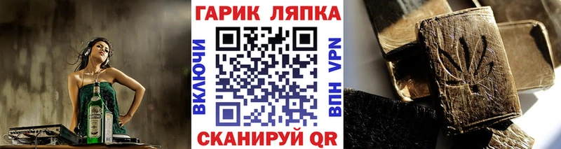 ГАШ VHQ Майский