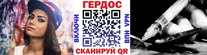 ссылка на мегу рабочий сайт  Майский  Героин хмурый 