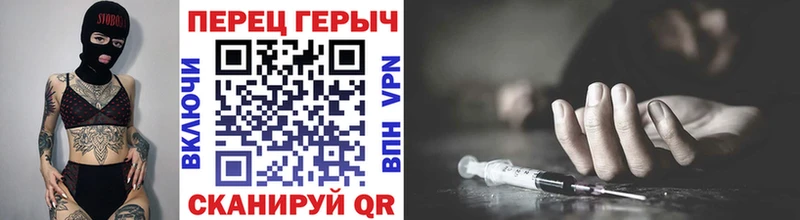 Героин гречка Майский
