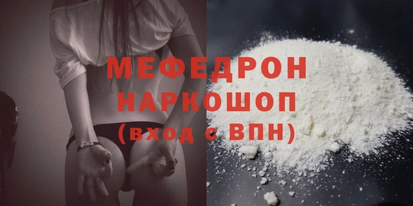 экстази Переславль-Залесский