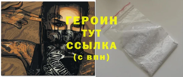 соль курить ск Заволжье