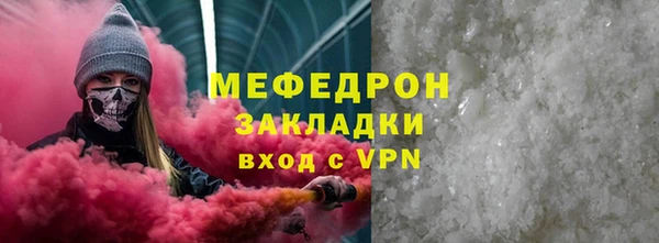 ГАЛЛЮЦИНОГЕННЫЕ ГРИБЫ Пересвет