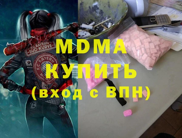 соль курить ск Заволжье