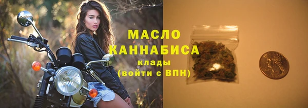 альфа пвп VHQ Заводоуковск