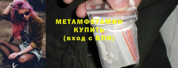 каннабис Заволжск