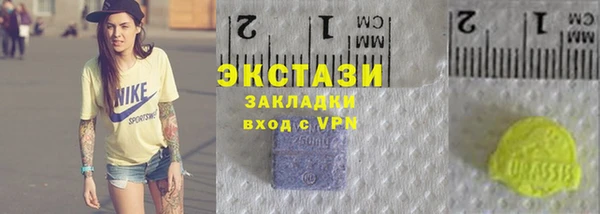 альфа пвп VHQ Заводоуковск