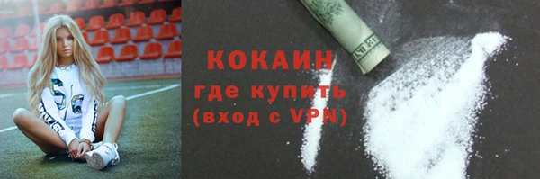 соль курить ск Заволжье