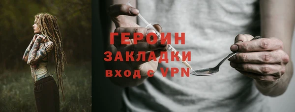 экстази Переславль-Залесский