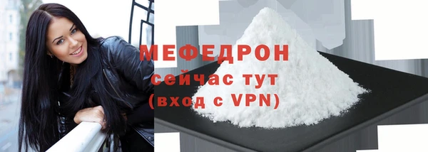 соль курить ск Заволжье