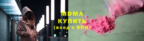 ГАЛЛЮЦИНОГЕННЫЕ ГРИБЫ Пересвет