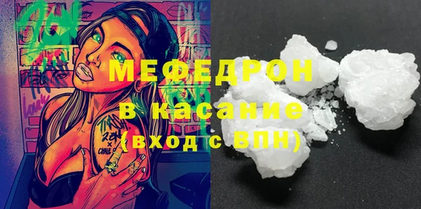 альфа пвп VHQ Заводоуковск