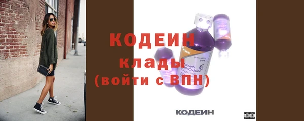 соль курить ск Заволжье