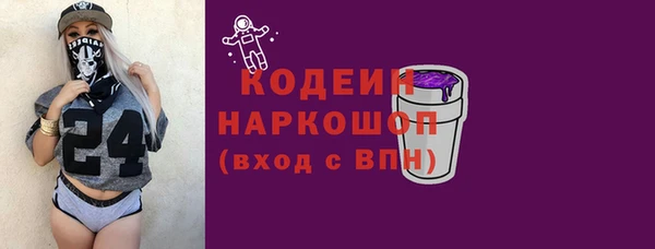 дурь Новокубанск