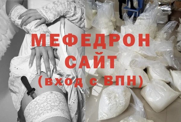 эйфоретик Пестово