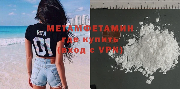 альфа пвп VHQ Заводоуковск