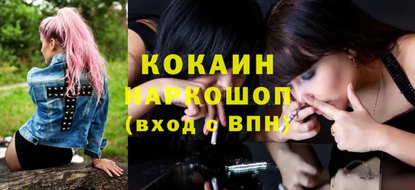экстази Переславль-Залесский