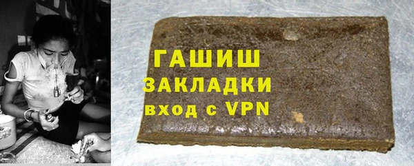 каннабис Заволжск