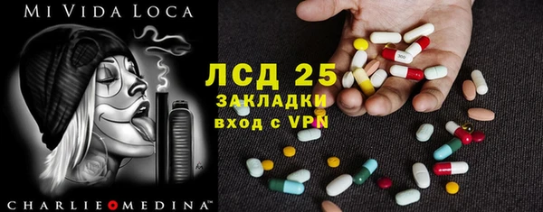 каннабис Заволжск