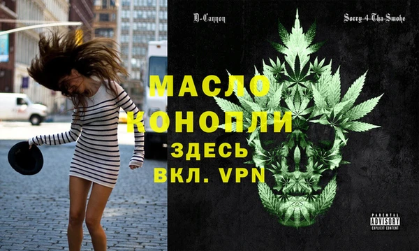 альфа пвп VHQ Заводоуковск