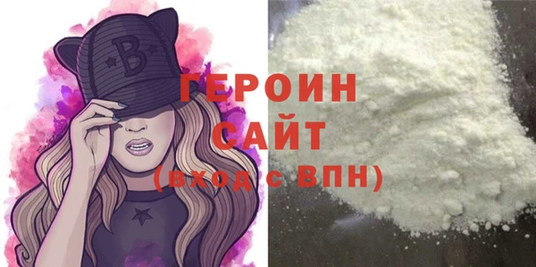 экстази Переславль-Залесский