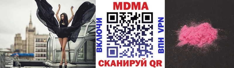 hydra зеркало  Майский  MDMA молли 