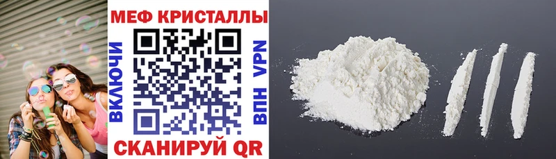 МЯУ-МЯУ VHQ  хочу наркоту  Майский 