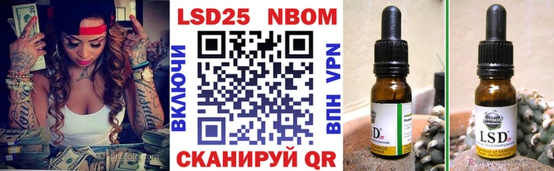 Марки 25I-NBOMe 1500мкг нарко площадка клад Майский omg зеркало