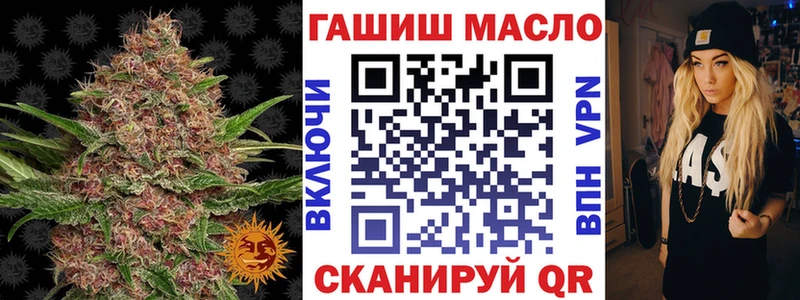 ТГК вейп с тгк  Майский 