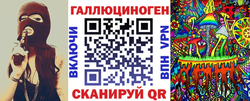 дарнет шоп  Майский  Псилоцибиновые грибы мухоморы 